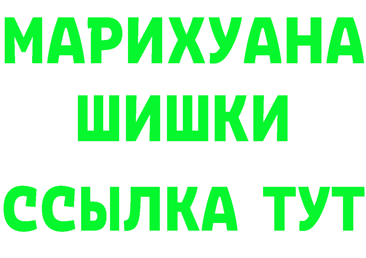 КЕТАМИН ketamine вход площадка MEGA Кирово-Чепецк