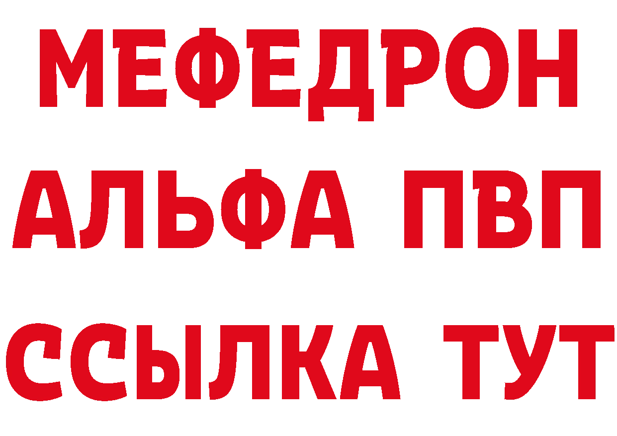 Что такое наркотики площадка как зайти Кирово-Чепецк